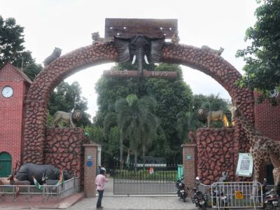 Alipore Zoo
